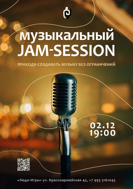 Музыкальный JAM-SESSION