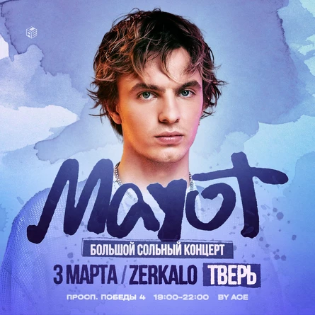 Mayot