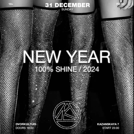 NEW YEAR 2024 in DVORKULTURI