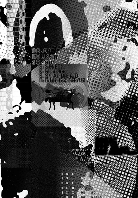 Тайный Рождественский концерт IV