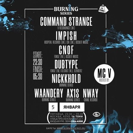 Burning Series: Command Strange, Impish, Cnof, Dubtype & more