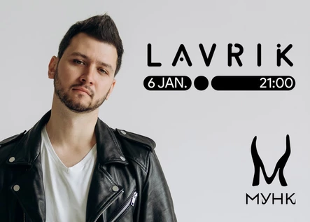 Lavrik