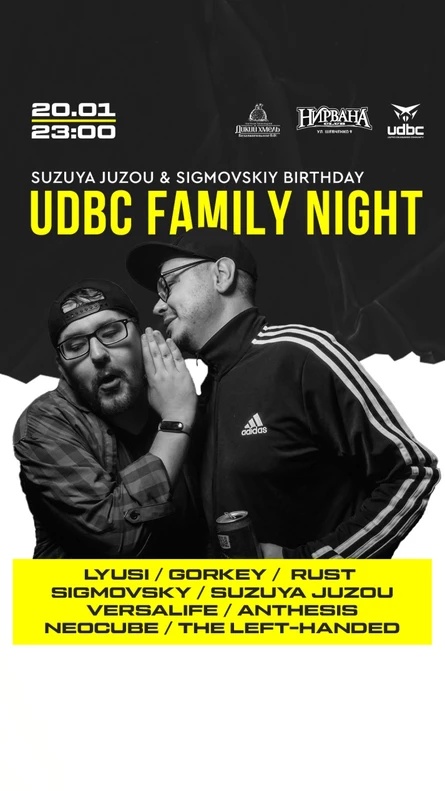 UDBC Family Night: Suzuya Juzou & Sigmovskiy Birthday