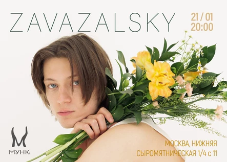 Zavazalsky