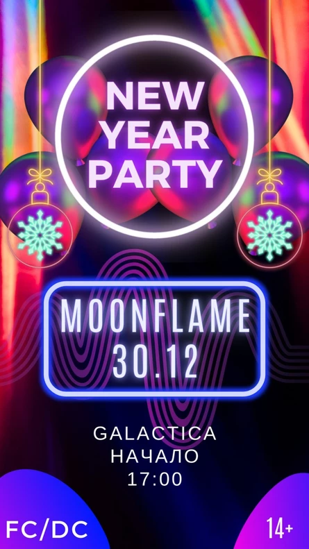 NEW YEAR PARTY