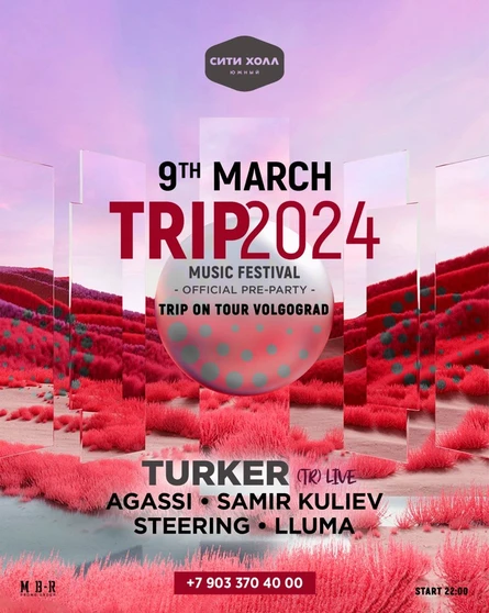 EMBARGO TRIP 2024. PRE PARTY | 09 марта | Сити Холл Южный | BIG CITY LIFE
