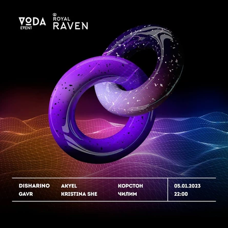 VODA.EVENT | January 5, 2024