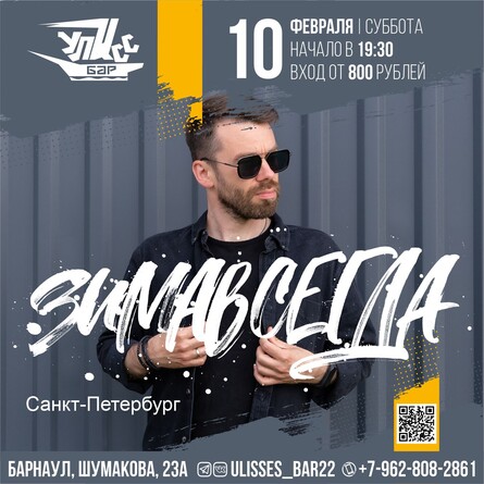 индустриальный район барнаул 2022. квартал 2023 барнаул. барнаул февраль 2024. роддом 2 барнаул. красивые места в барнауле для фотосессий.