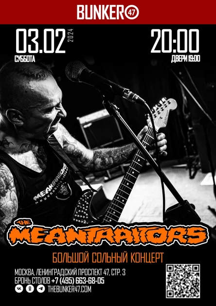 The Meantraitors