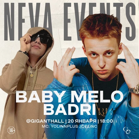 NEVA EVENTS | BABY MELO & BADRI