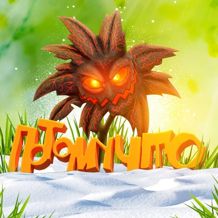 16.02 | ПОТОМУЧТО | Владимир