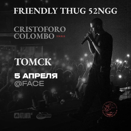Friendly Thug 52 Ngg в Томске. 5 апреля в FACE