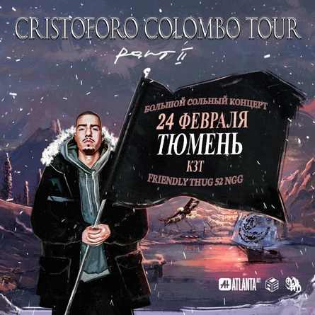 FRIENDLY THUG 52 NGG