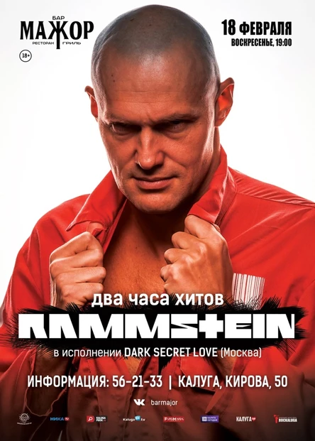 Rammstein cover show