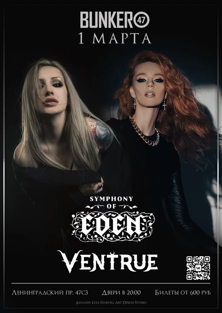 Ventrue / Symphony of Eden