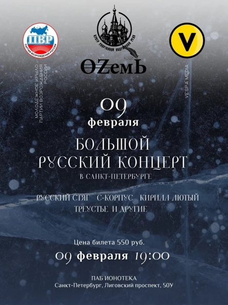 БРК. Ионотека