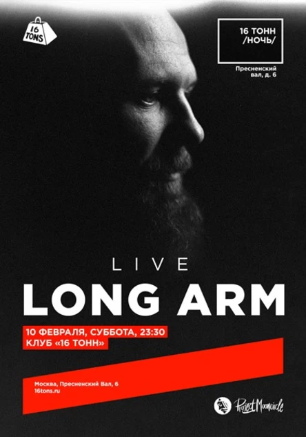 Long Arm Live