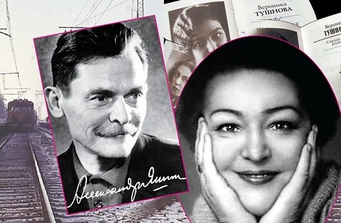 Спектакль «100 часов счастья»