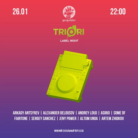 Triori Records Label Night