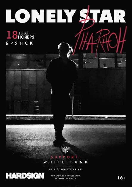 PHARAOH: LONELY STAR