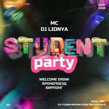 STUDENT PARTY