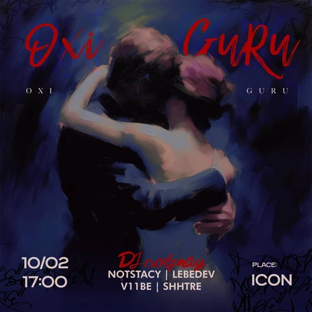 OXI x GURU VALENTINE’S DAY