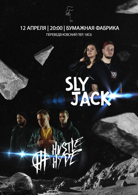 HVSTLE HYPE | SLY JACK
