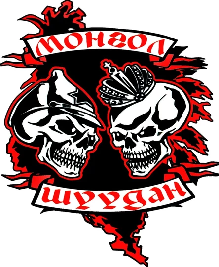 13.04 Монгол Шуудан в Петрозаводске