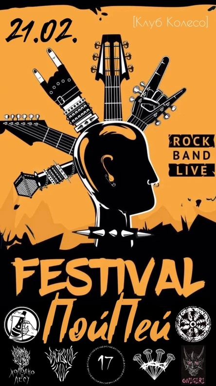 ПойПей! 5 лет проекту!