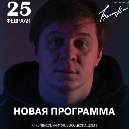 Дмитрий Кравченко. Поэтический концерт.