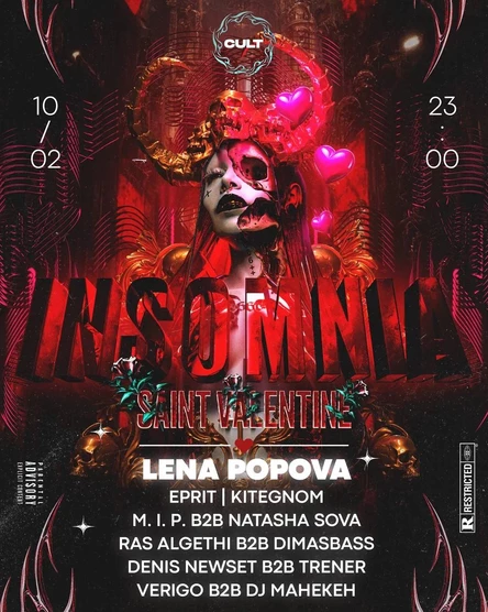 INSOMNIA w/ LENA POPOVA