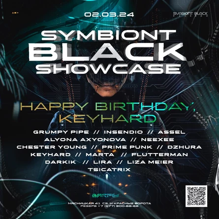 Symbiont Black Records - Showcase. Happy birthday Keyhard (02.03.2024)