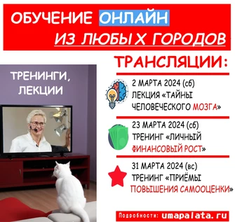АБОНЕМЕНТ. ПРЯМЫЕ ТРАНСЛЯЦИИ ТРЕНИНГОВ НАТАЛЬИ ГРЭЙС