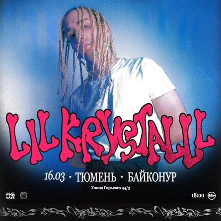 LIL KRYSTALLL