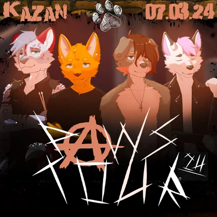 The Paws Element в Казани 07.03.24
