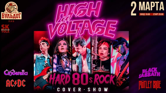 "High Voltage" - Hard Rock Show