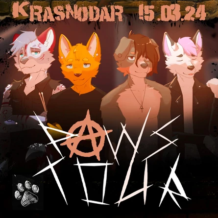The Paws Element в Краснодаре 15.03.24