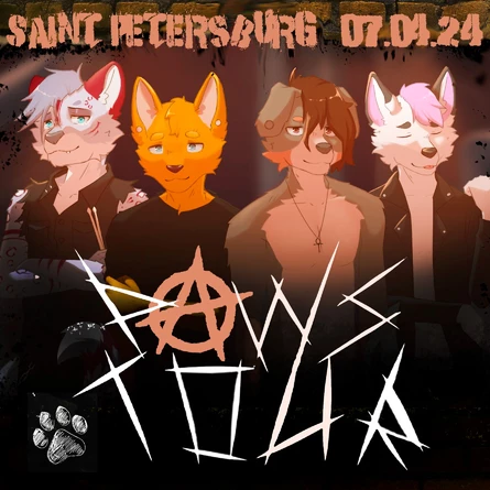 The Paws Element в Питере 07.04.2024