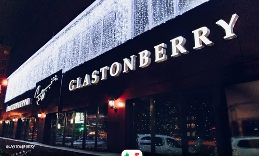 Главный конкурс года -  21 апреля - главная сцене Glaston Berry