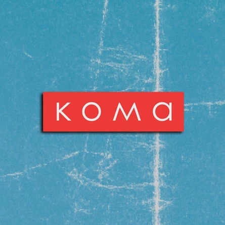 Обнинск -  3/2 - кома