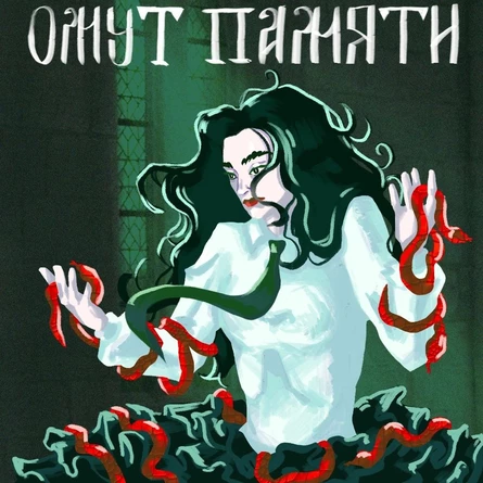 21 марта (РЕПЕТИЦИЯ бала волшебников)