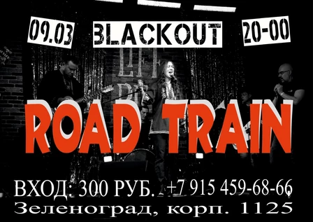 ROAD TRAIN