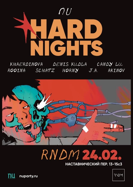 Not Underground HARD NIGHTS