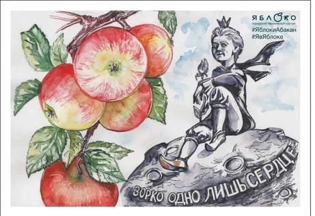 СЕРТИФИКАТ НА ПОСЕЩЕНИЕ Городского Термального Курорта "Яблоко"