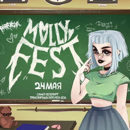 Molly Fest | 24.05 | Питер