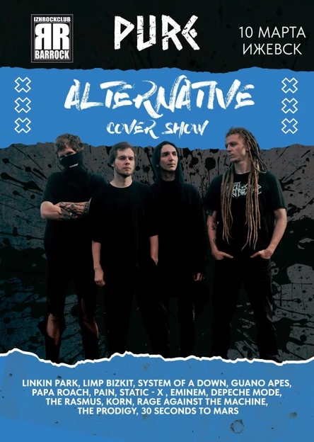PURE: ALTERNATIVE COVER SHOW: ИЖЕВСК