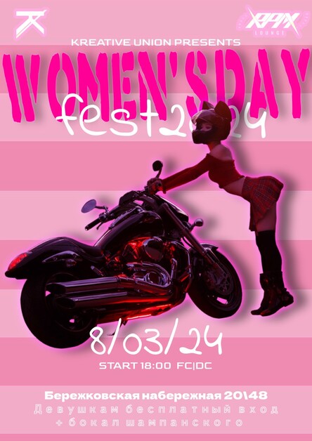 WOMEN'S DAY FEST 2024