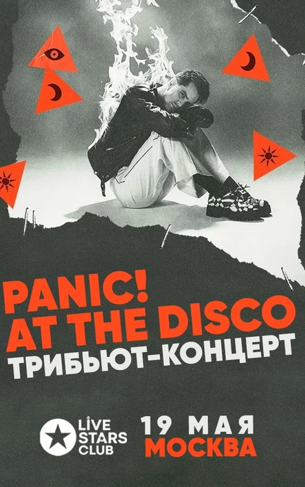 Трибьют Panic! at the Disco / Москва / Live Stars - 19 мая