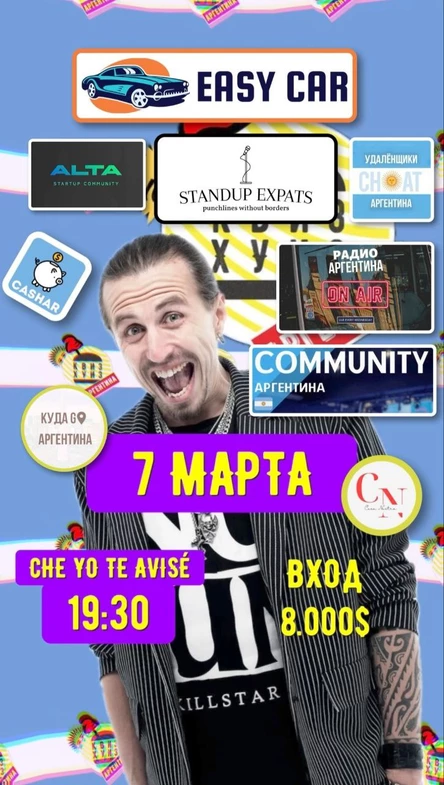 Квиз Хуиз 7.03