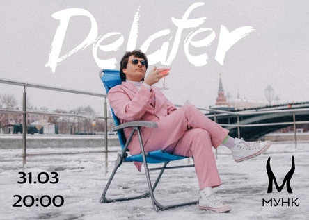Delafer